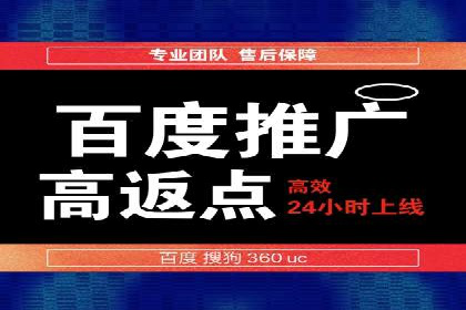 百度竞价赚钱案例：月收入稳步提升