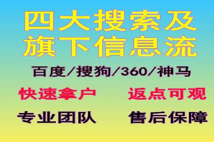 百度推广公司——技术驱动的广告效果优化实践