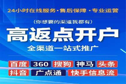 SEM托管案例：低成本高回报的秘诀