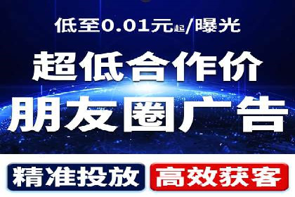 餐饮业如何借助SEM服务吸引更多客户