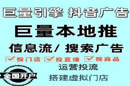 百度推广托管策略：成功企业的广告投放经验